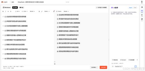 从3小时到1小时 AI数字营销如何让技术博主生产效率翻倍实测指南