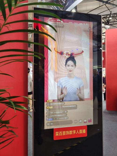 本届服贸会上,菜百股份携子品牌"菜百传世",自主研发文创产品,数字化